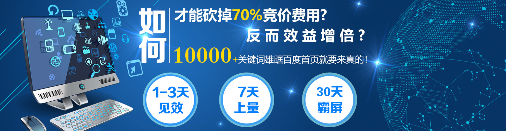广南信息流投放