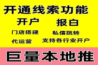 渠道开户返点对客户吸引力分析