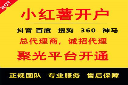详解百度推广开户：成功案例带你入门