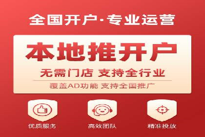搜索开户返点案例分享：如何赚取丰厚回报